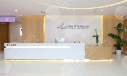 上海割双眼皮手术好的整形美容医院：医疗美容门诊部