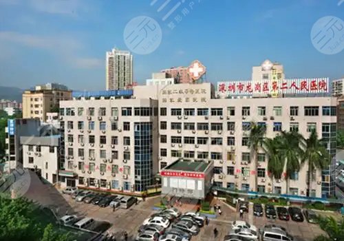 龙岗区第二人民医院烧伤整形科