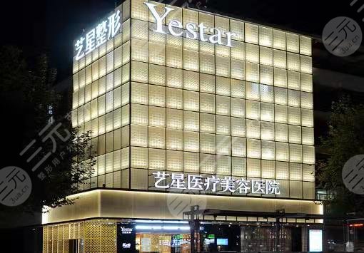 南京公立整形科医院哪个比较好？整容医院前三名有哪些？