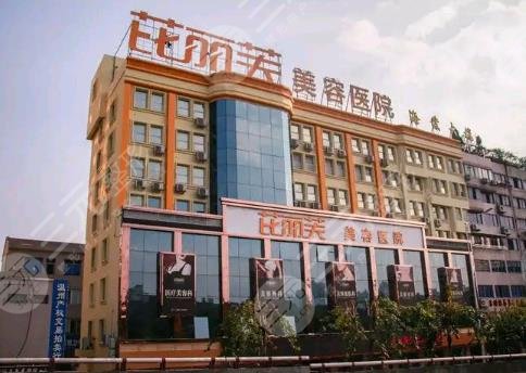 温州口碑实力比较好的私立整形医院介绍：温州芘丽芙美容医院