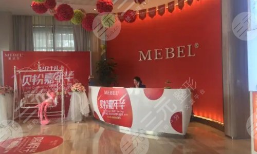 贵阳好的整形美容医院：贵阳美贝尔医疗美容医院