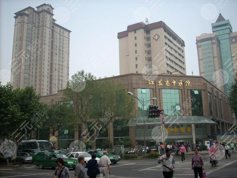 南京能做医美整形整容的三甲医院介绍：江苏省中医院整形科