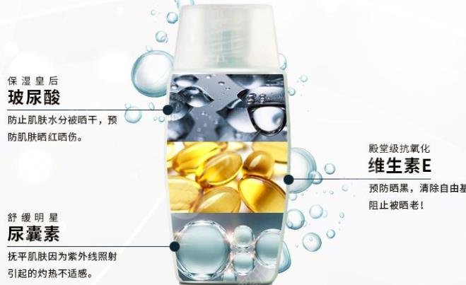 玻尿酸