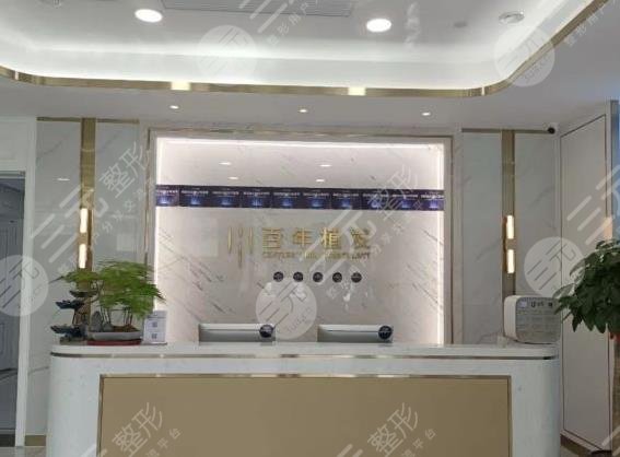 苏州植发医院排名百年植发好不好