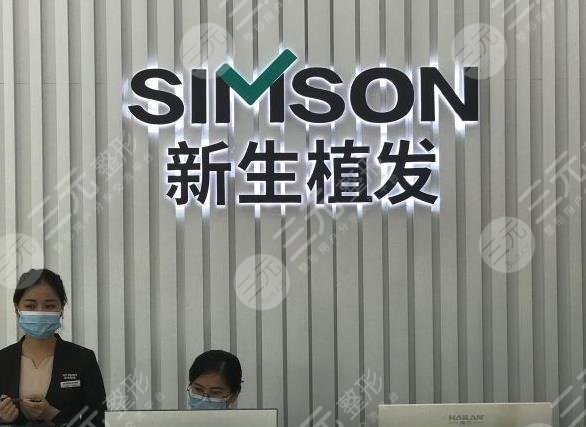 苏州植发医院排名百年植发好不好