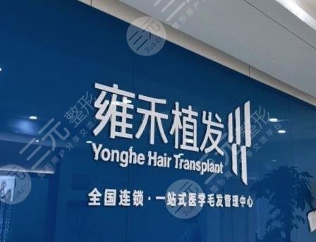 苏州植发医院排名百年植发好不好