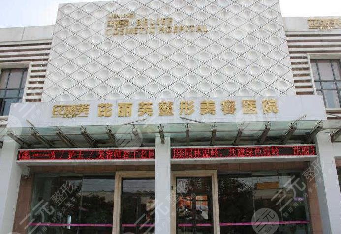 苏州植发医院排名百年植发好不好