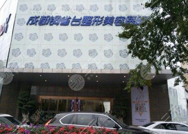 成都热玛吉哪家医院是授权的