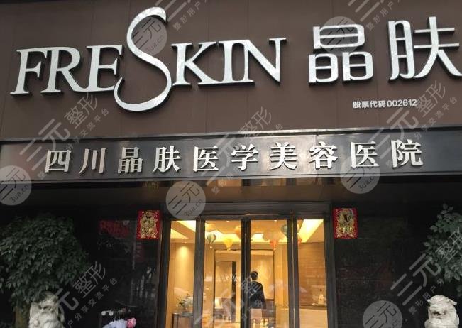 成都热玛吉哪家医院是授权的