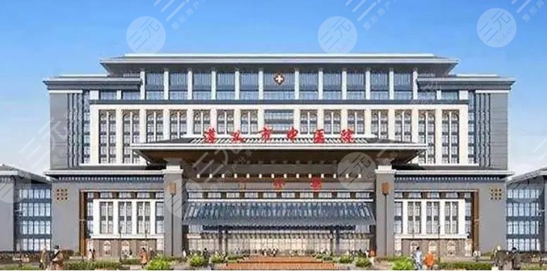 遵义中医院