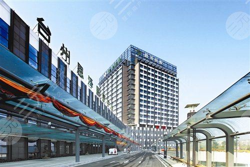 浙江省台州医院