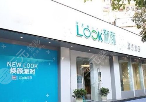 珠海市中西医结合医院整形美容科