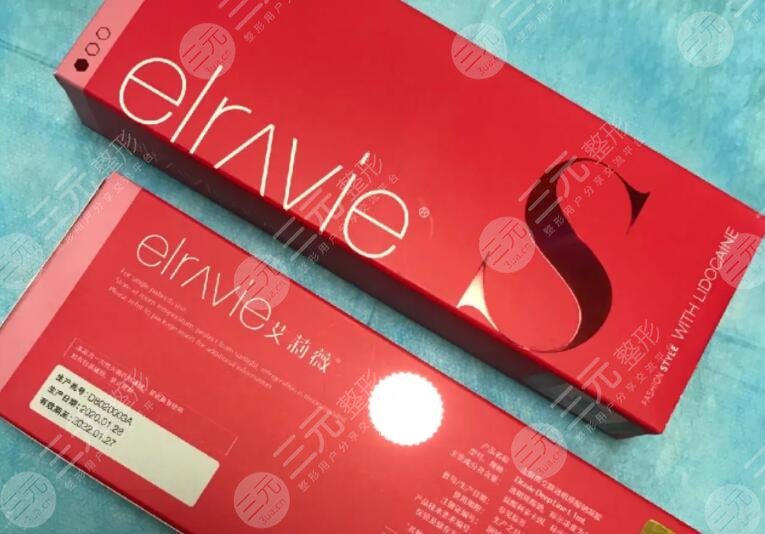 艾莉薇风尚