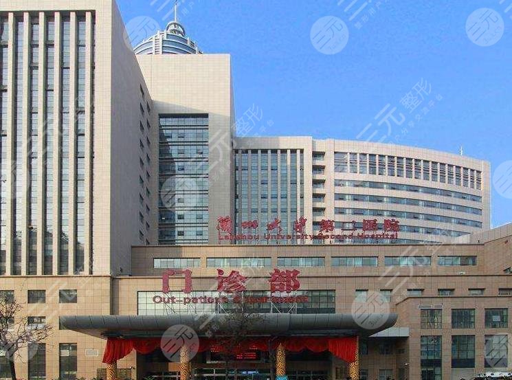 兰大二院整形美容科怎么样?附张选奋、刘凯医生介绍+双眼皮手术体验