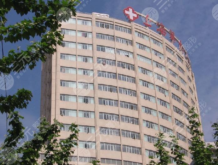 上海整形美容医院：引领美丽新风尚