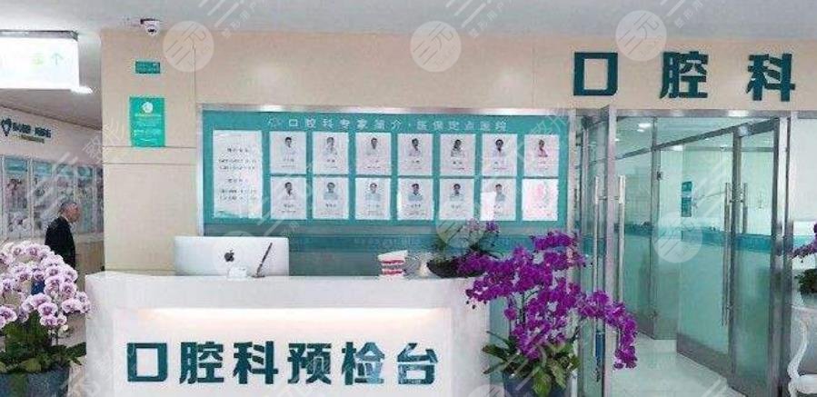 深圳正恩口腔门诊部