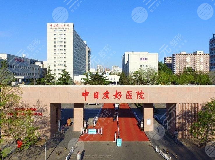 北京公立植发医院排名