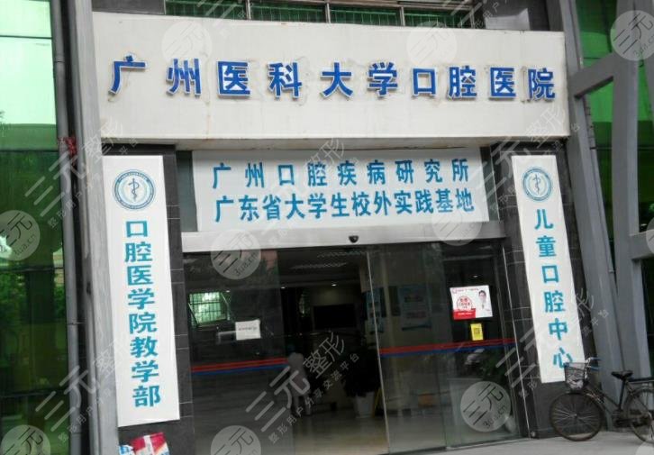 广州门诊预约平台——便捷医疗的新选择