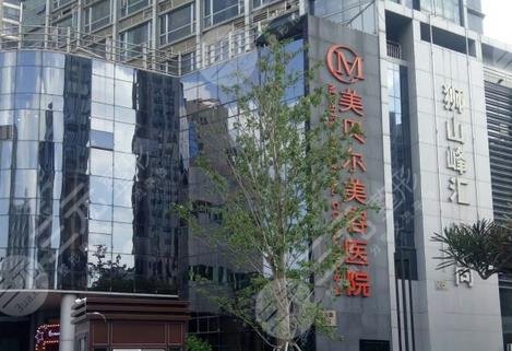 贵阳华美和美贝尔哪家好?实力口碑你看中啥?