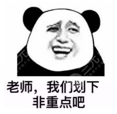 假体隆鼻