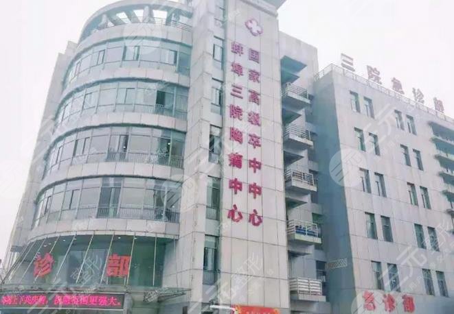 蚌埠三院牙齿矫正多少钱
