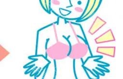 法芮娅丰胸