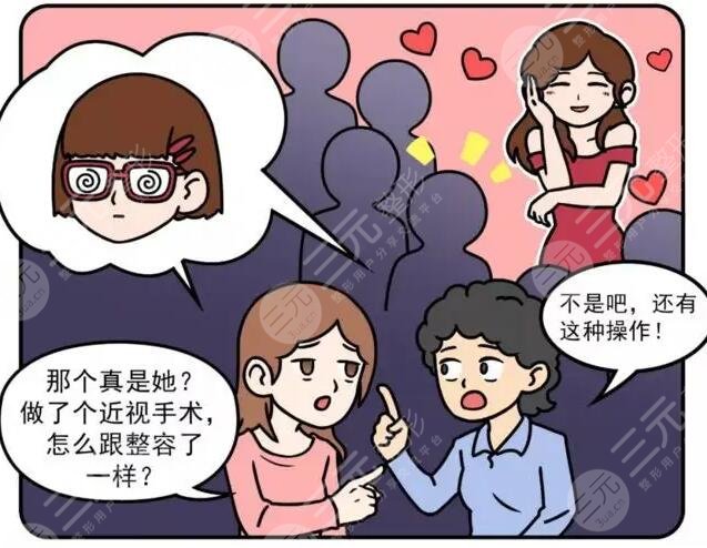 眼科设备销售怎么样中国十大眼科医院排行榜：十强医院保障，设备齐全资质过硬！含价格表_https://www.jmylbn.com_新闻资讯_第7张