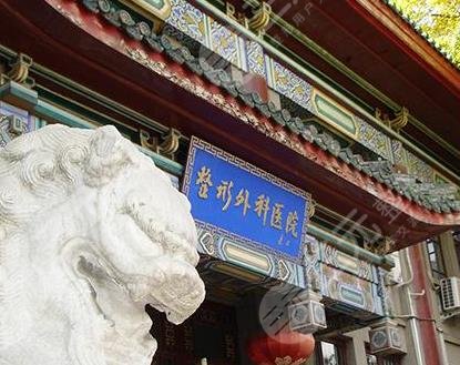 北京八大处整形技术怎么样？医生收费价格贵不贵？附整形手术体验分享