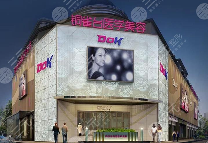 成都医美十强排行新鲜出炉艾米丽米兰柏羽八大处等实力上榜