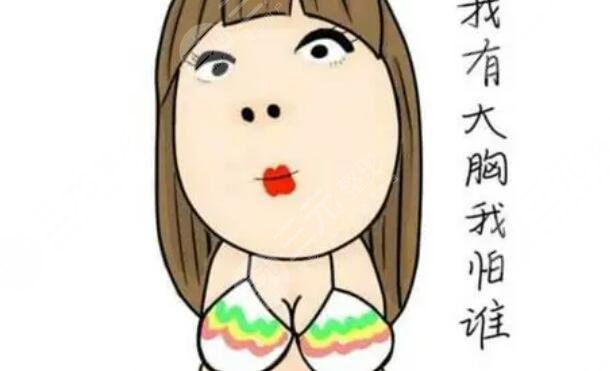 隆胸
