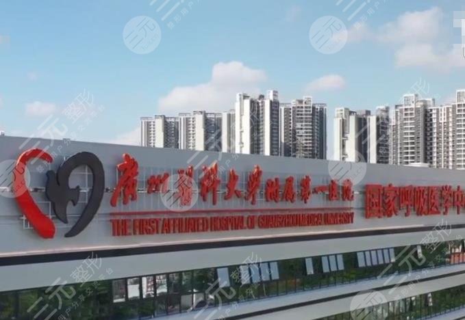 广医一院整形科怎么样？是外包吗？附科室介绍+整形医生资料简介