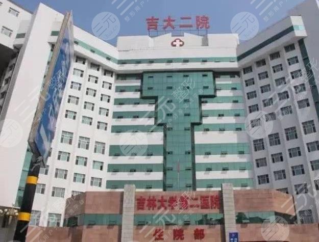 吉大二院双眼皮谁做得好?整形医生名单公布!姚春丽、宋之都、田蕊怎么样?