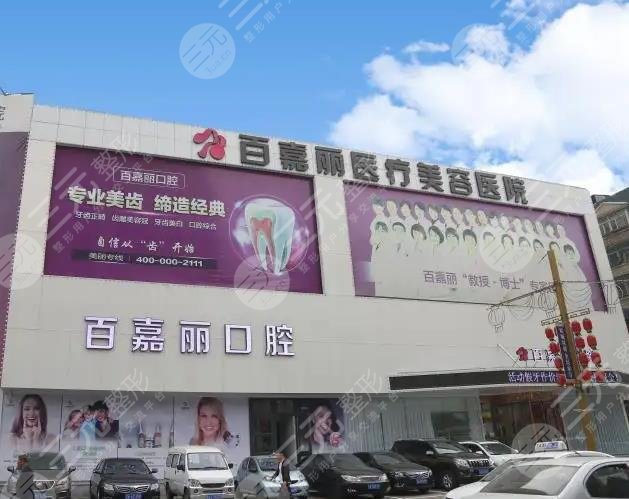 沈阳植发际线哪家医院好啊