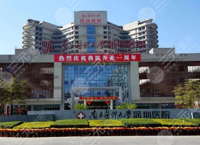 深圳成人牙齿矫正哪家医院好