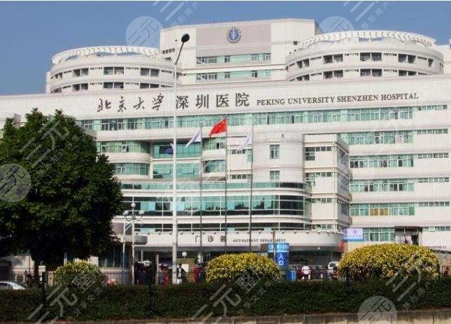深圳北大医院激光祛斑多少钱