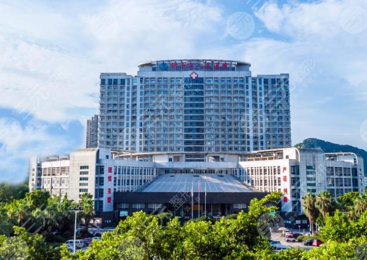 柳州市人民医院正颌手术果怎么样？颌面外科哪个医生好？附医院简介