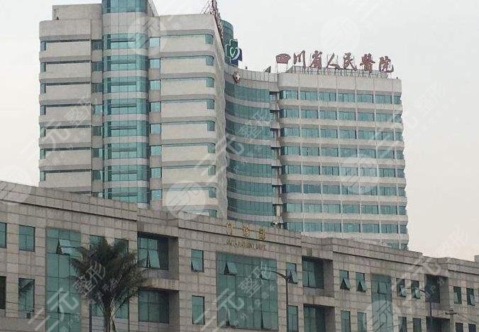 四川省人民医院环境图