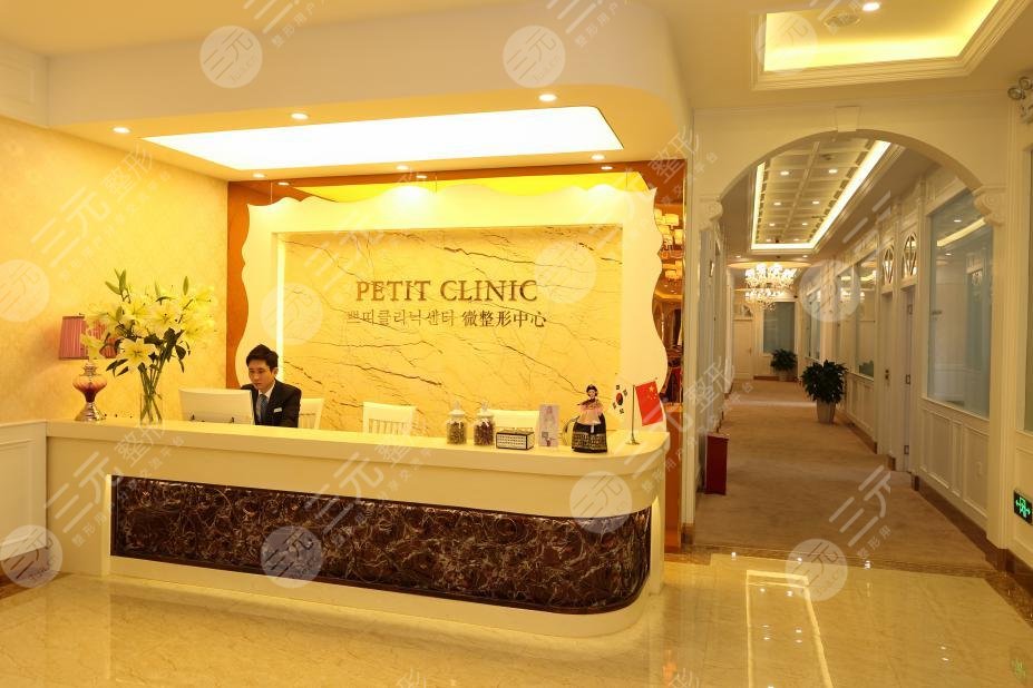 昆明韩辰医疗美容医院