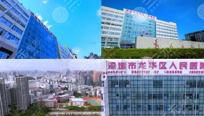 龙华人民医院正畸价格报表