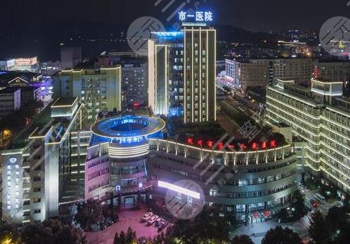 杭州市一医院环境图