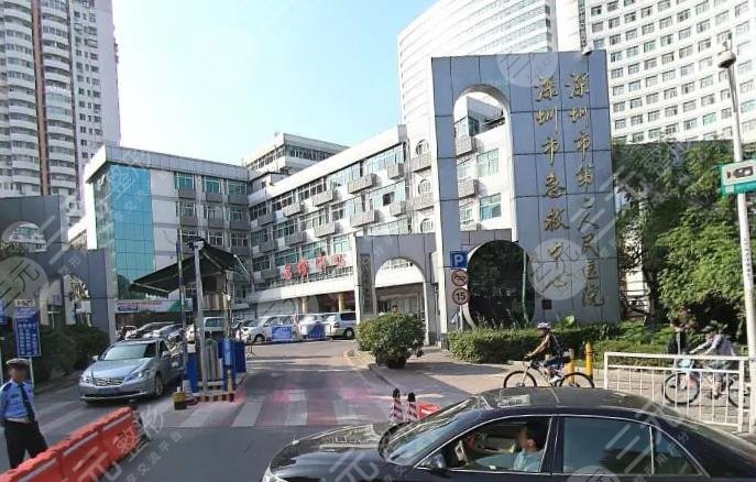 深圳市第二人民医院点阵激光果怎么样?