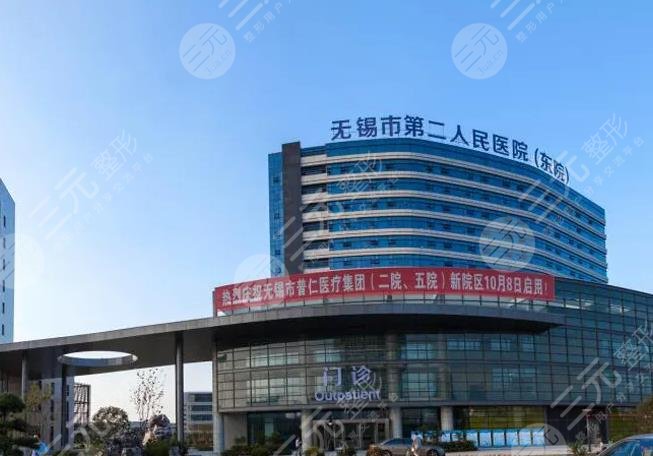 无锡二院割双眼皮费用多少钱?挂什么科?哪个医生好?附收费价格表