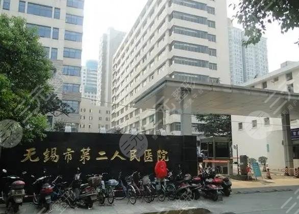 无锡二院环境图