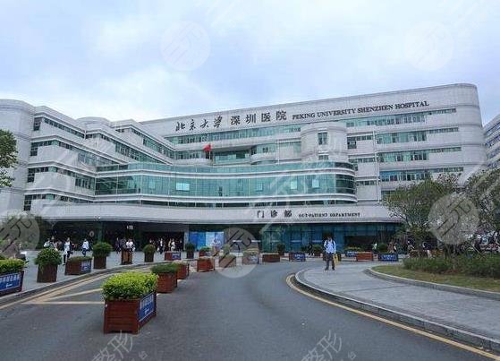 深圳北大医院祛斑手术费用是多少?
