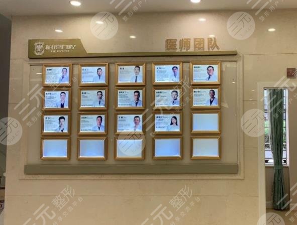 贵阳柏德口腔医院环境图