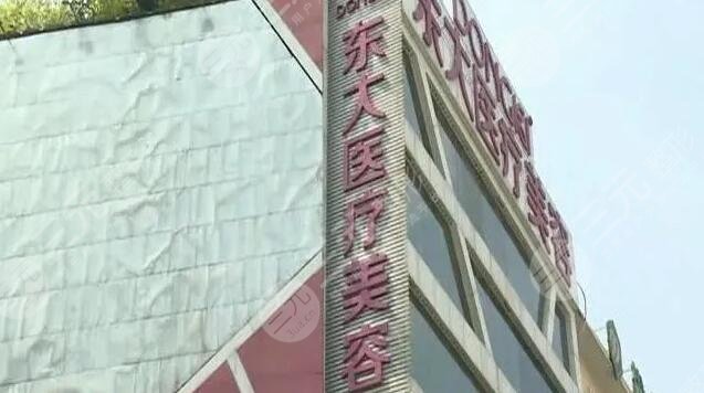 泉州东大整形面部吸脂果理想吗？内附名医信息|报价一览，建议收藏备用