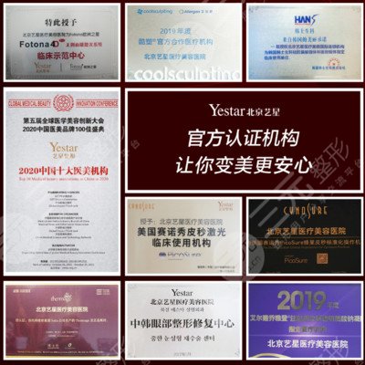 打造迷人五官,选择聚星整形的选购指南