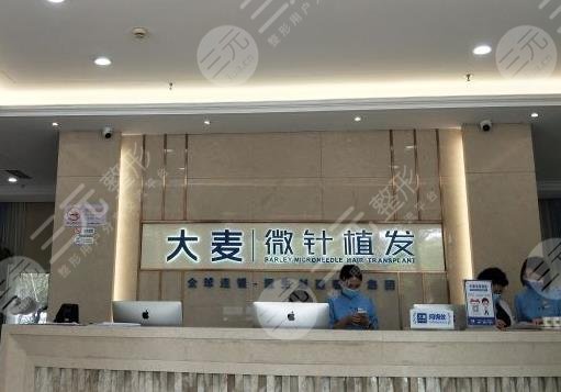 上海植发际线公认好的医院