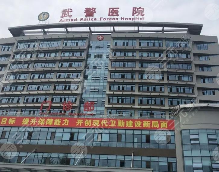 乐山武警医院做双眼皮怎么样？价格费用多少钱？附手术果+价格表