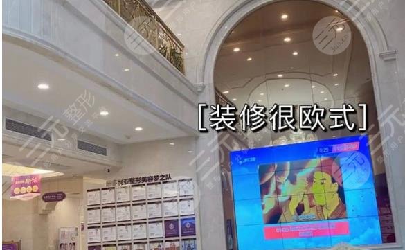 南京维多利亚医疗美容医院